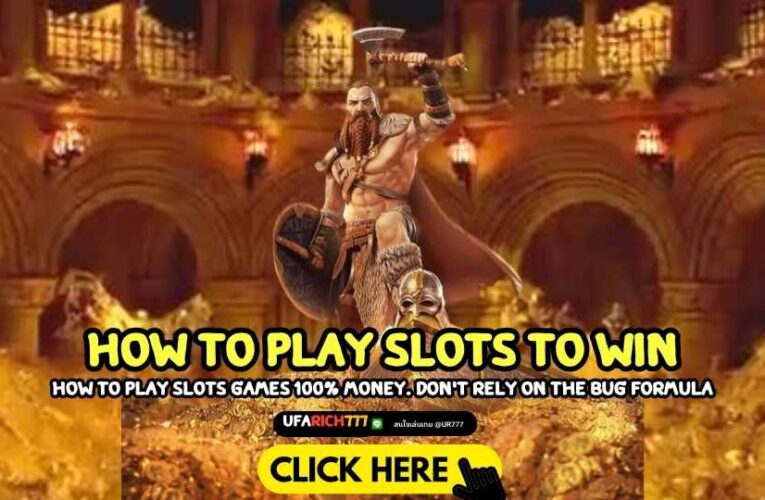 How to play slots to win How to play slots games 100% money. Don’t rely on the bug formula