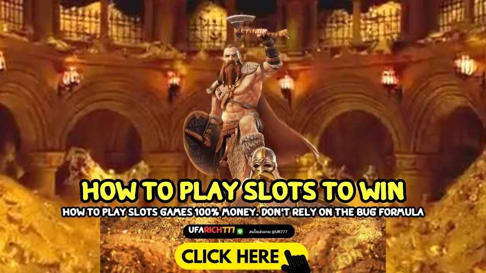 How to play slots to win