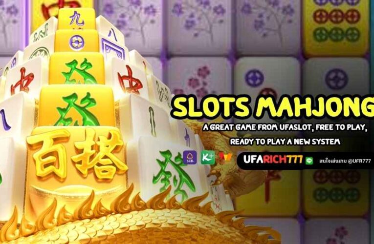 Slots mahjong 3, a great game from Ufaslot, free to play, ready to play a new system